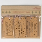 Preview: Set of 15 Brown Santas Workshop Gift Tags